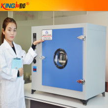  深圳振發(fā)電熱電器制品廠 銷售 主營(yíng) 工業(yè)電加熱器 工業(yè)烤