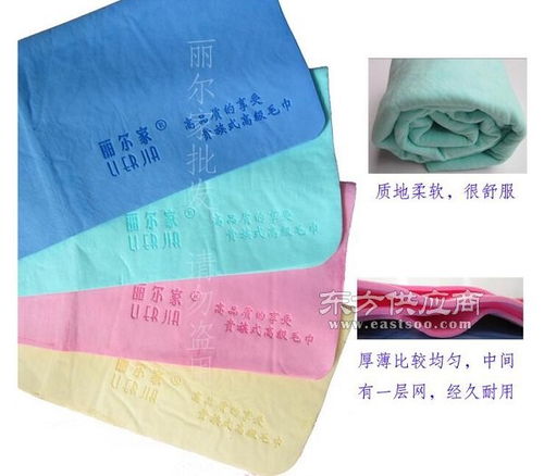 吸水綿巾廠家 麗爾家日用品 在線咨詢 棗陽(yáng)市吸水綿巾圖片