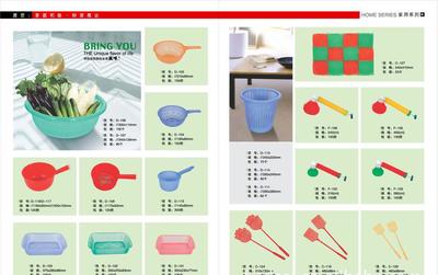 【家用塑料制品、廚房用品、生活日用品(圖)】價(jià)格_廠家_圖片 -