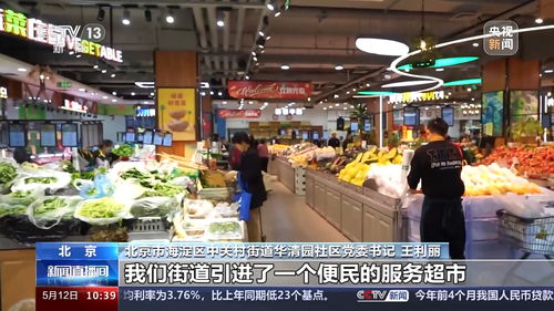 適老宜幼的完整社區長啥樣 這些地方打了樣