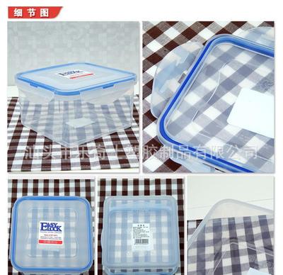 迷你微波爐保鮮盒四扣保鮮盒日用百貨廠家批發正方形透明打包盒