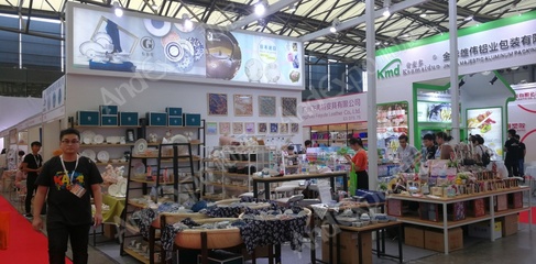 2017第111屆中國(guó)日用百貨商品交易會(huì)暨中國(guó)現(xiàn)代家庭用品博覽會(huì)圖片紀(jì)實(shí)