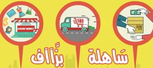 中東白色星期五大促 電子產(chǎn)品銷量領(lǐng)跑電商市場(chǎng)